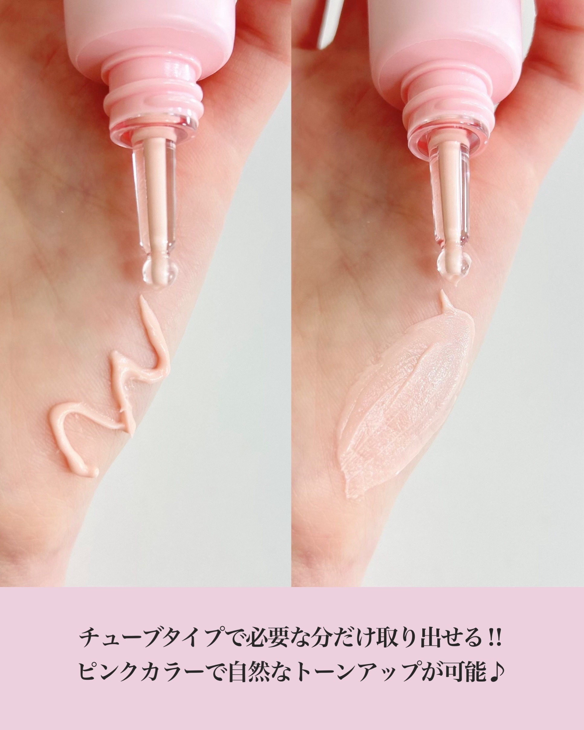 デリケートシルクベールアートプライマー/TFIT/化粧下地を使ったクチコミ（3枚目）