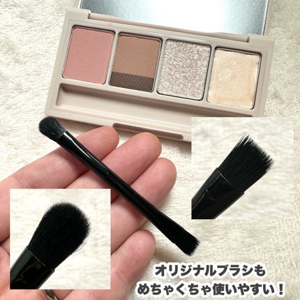 足しパレ/Fujiko/アイシャドウパレットを使ったクチコミ(8枚目)