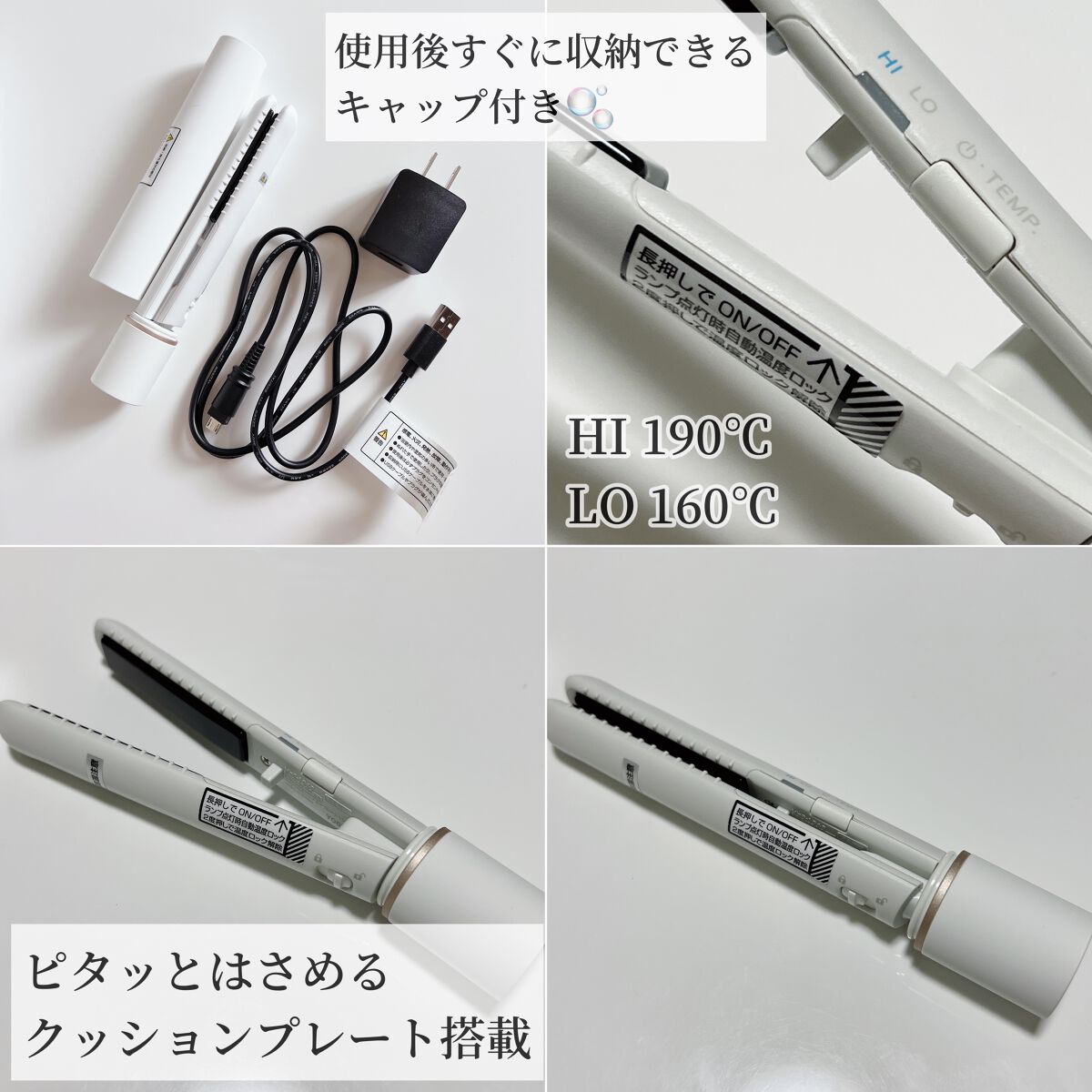 スタイリッシュ モバイルヘアアイロン(MHS-1342)/mod's hair/ストレートアイロンを使ったクチコミ（3枚目）