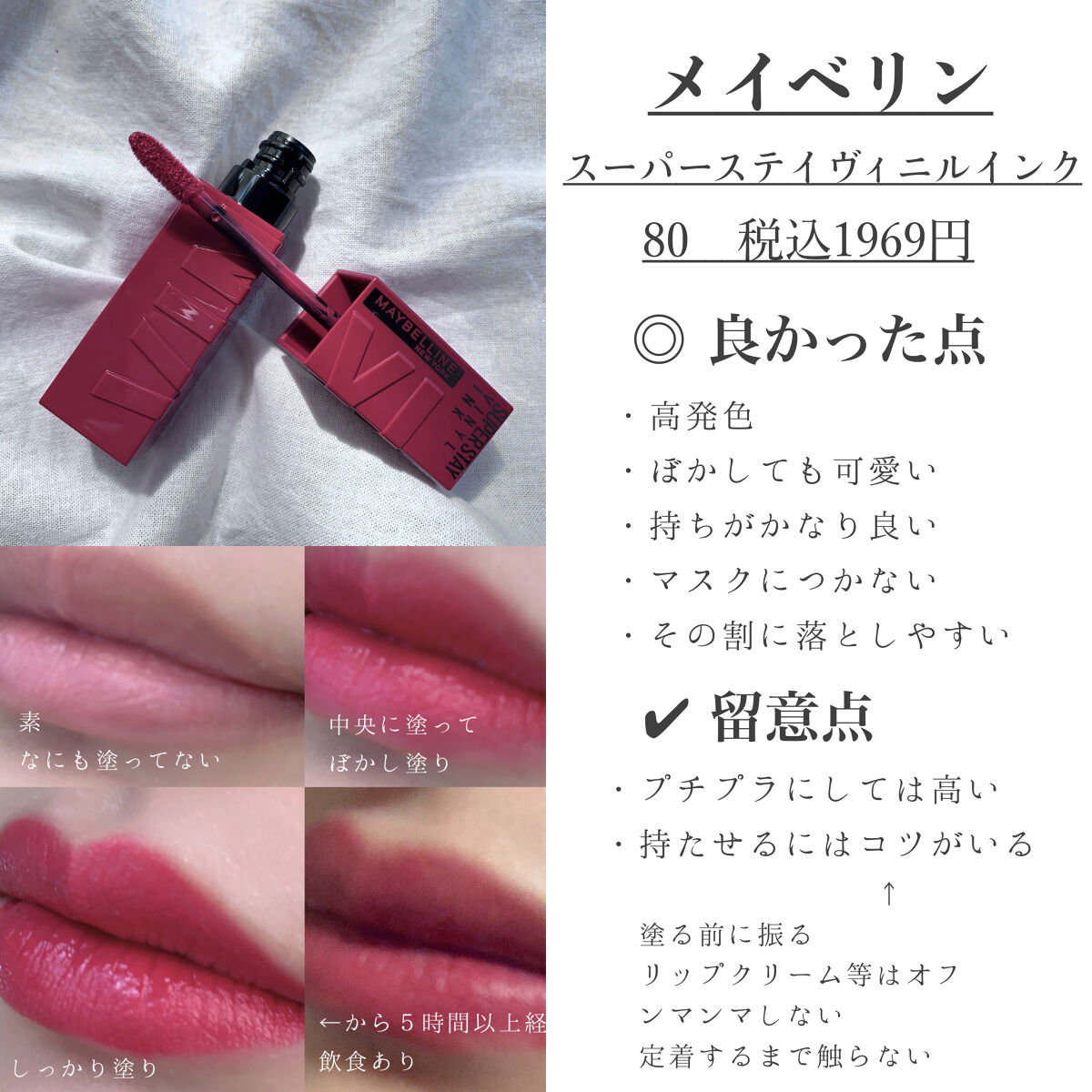 プロ アイ パレット/CLIO/アイシャドウパレットを使ったクチコミ（3枚目）