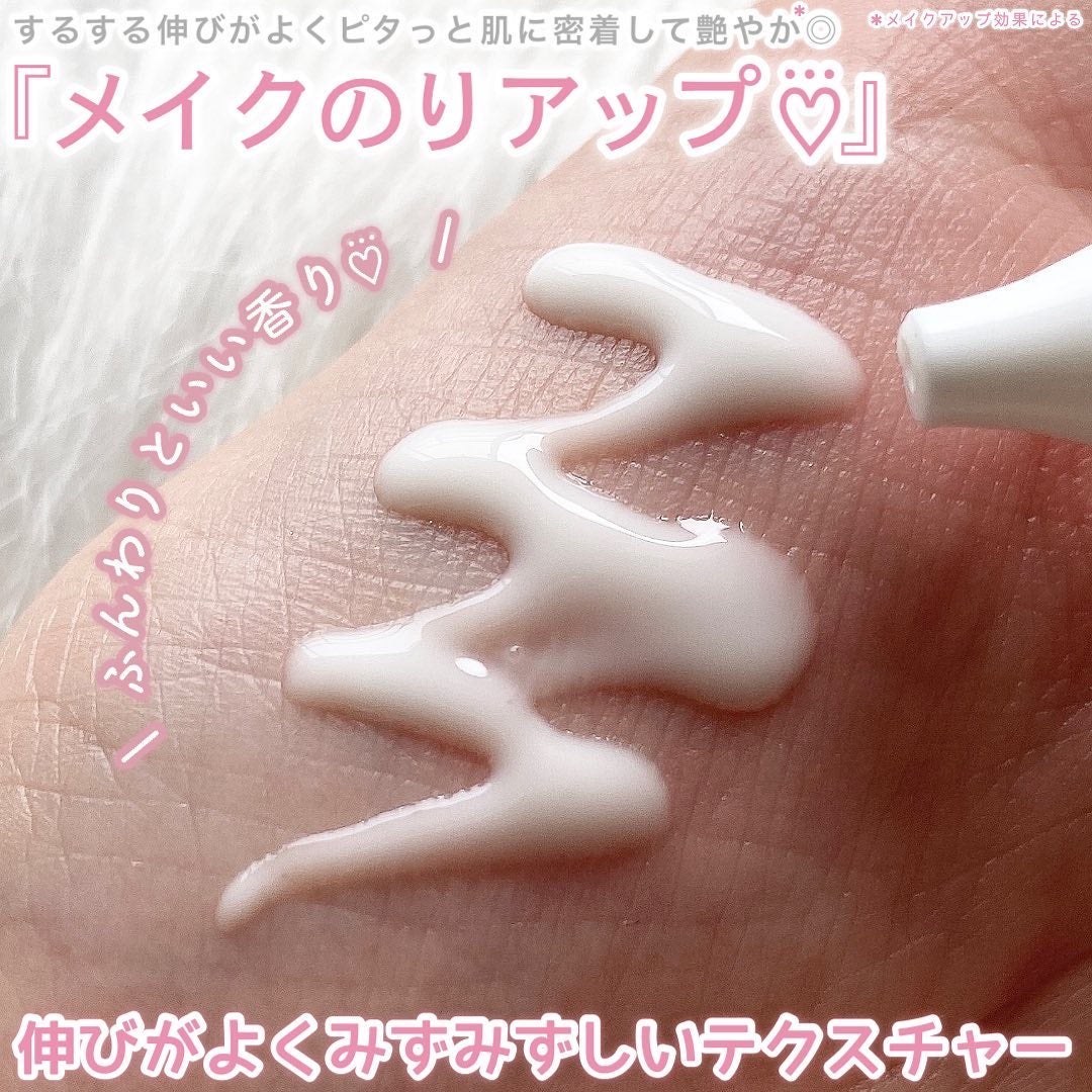 のり@フォロバ on LIPS 「⋆⸜冬のベースはこれ!⸝⋆UVケア、保湿、メイクアップブーステ..」(3枚目)