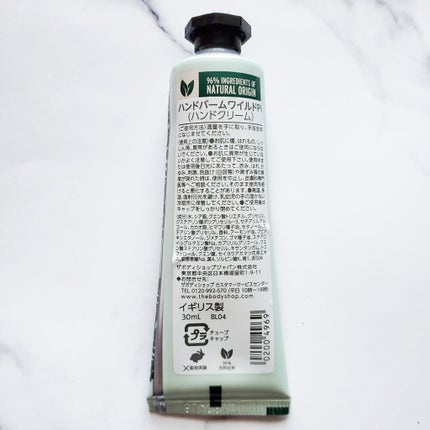 ハンドバーム ワイルドPI/THE BODY SHOP/ハンドクリームを使ったクチコミ(4枚目)