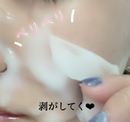 炭酸パック プルリ/ウツクシア/洗い流すパック・マスクを使ったクチコミ(5枚目)