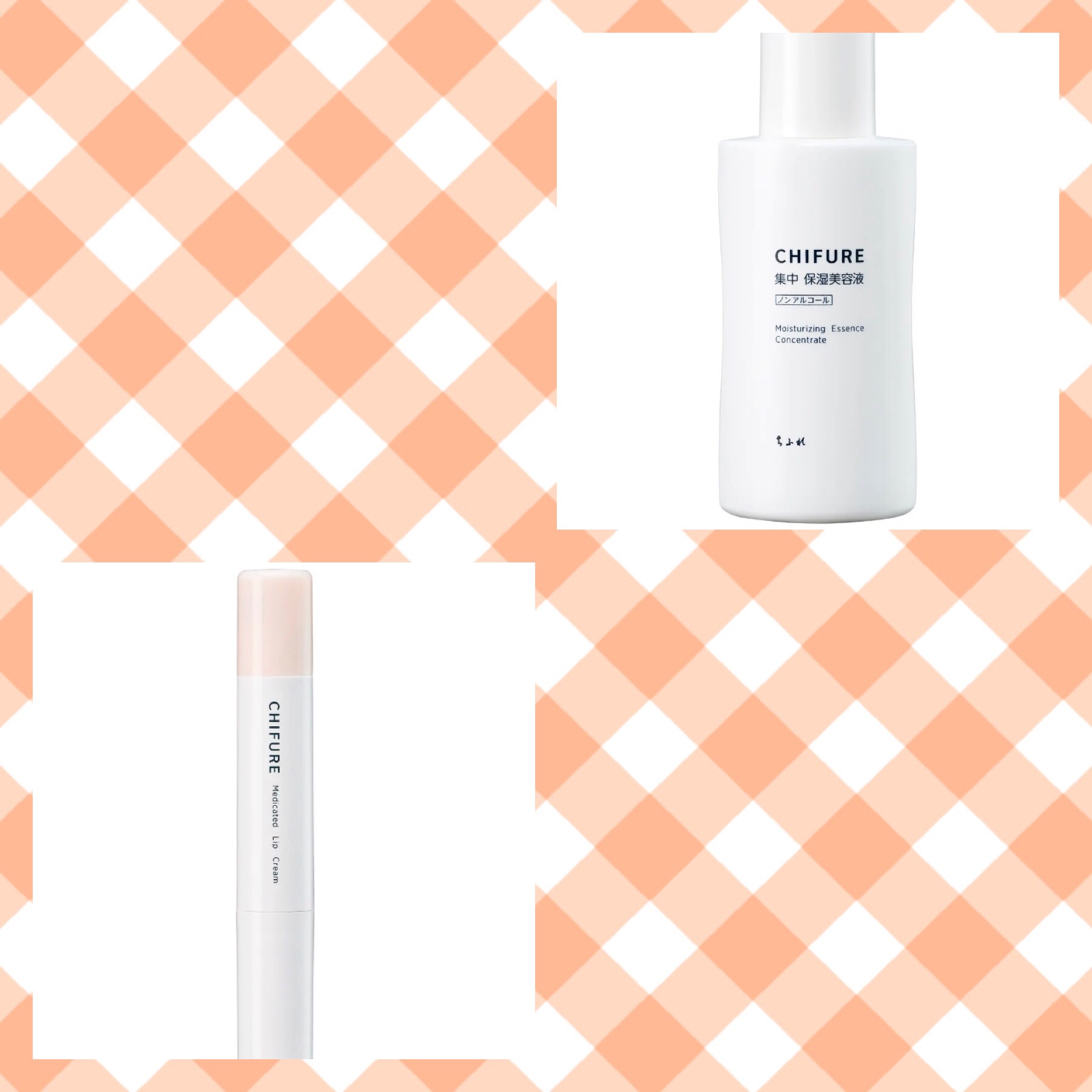 集中 保湿美容液/ちふれ/美容液を使ったクチコミ（1枚目）