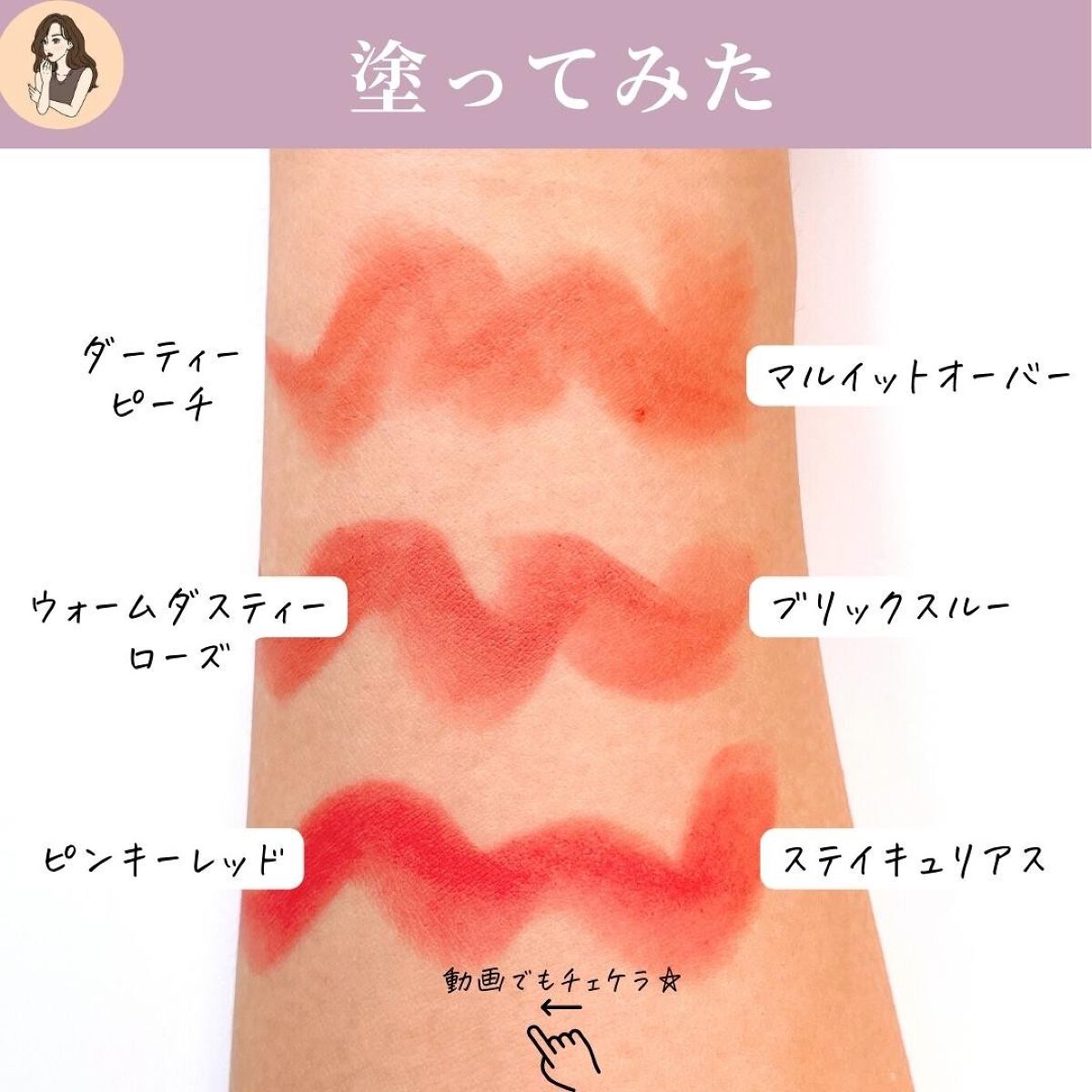 パウダーキス リップスティック/M・A・C/口紅を使ったクチコミ(4枚目)