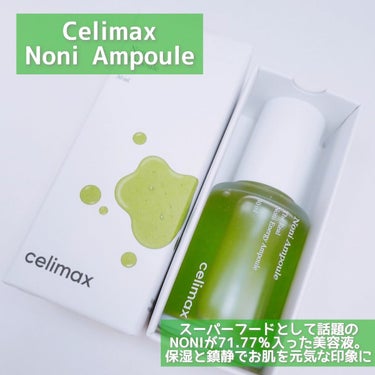 BHA消しゴムピーリングパッド/celimax/その他スキンケアを使ったクチコミ（4枚目）