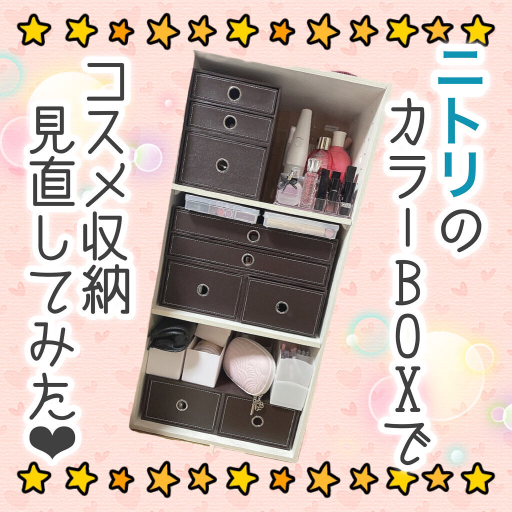 カラボサイズ引き出し ブレッタ たて型ハーフ/ニトリ/その他を使ったクチコミ（1枚目）