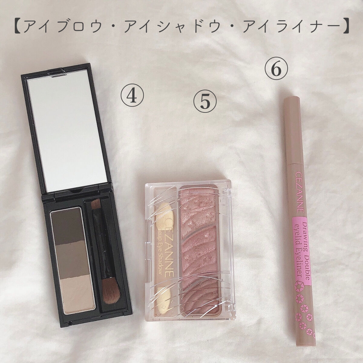 トーンアップアイシャドウ/CEZANNE/アイシャドウパレットを使ったクチコミ（3枚目）