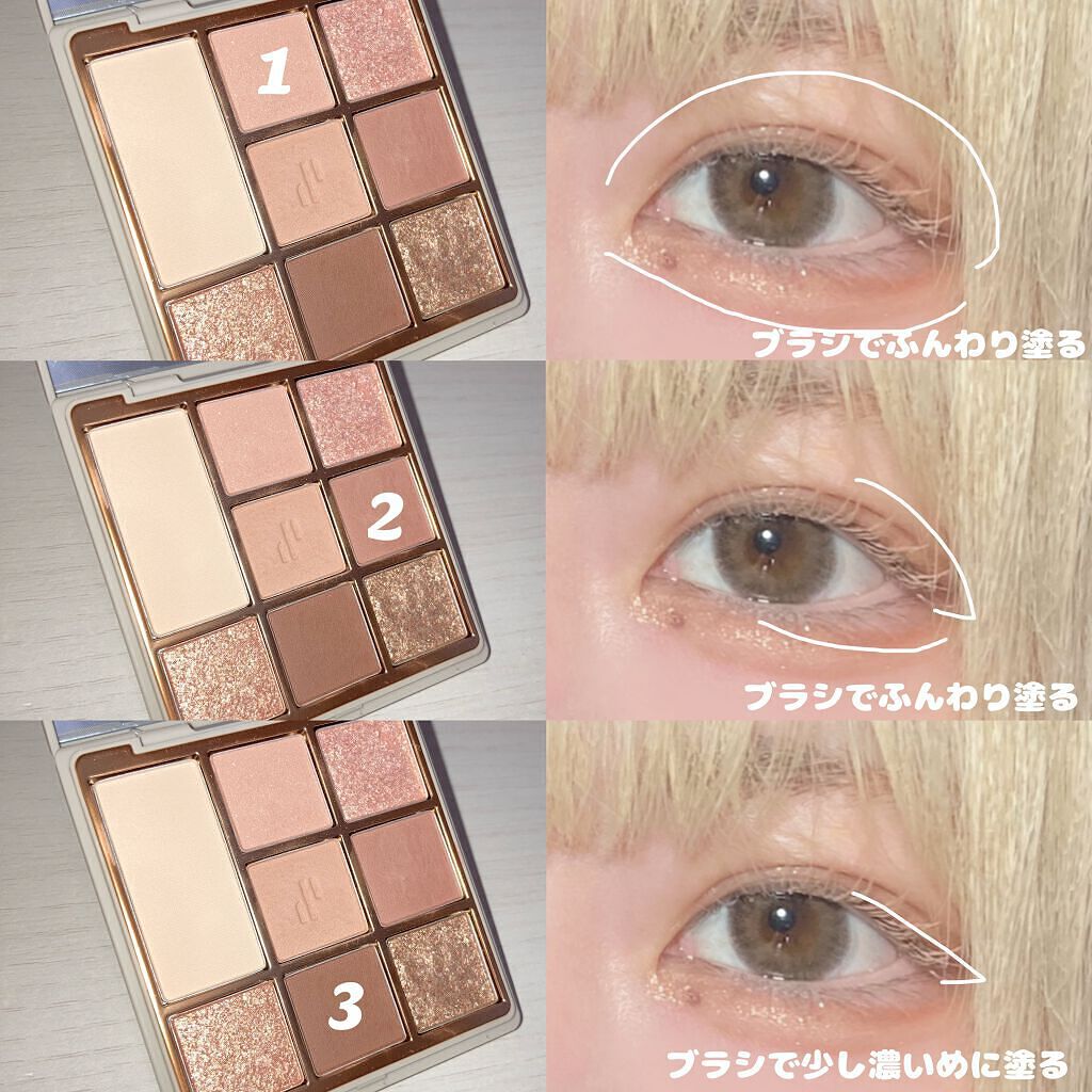 ドットオンムードアイパレット/Heart Percent/アイシャドウパレットを使ったクチコミ(2枚目)