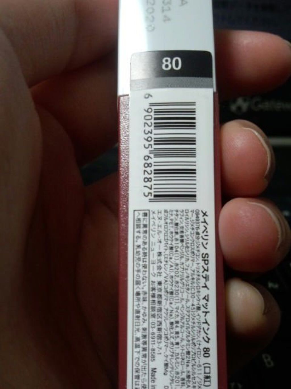 SPステイ マットインク/MAYBELLINE NEW YORK/口紅を使ったクチコミ(2枚目)