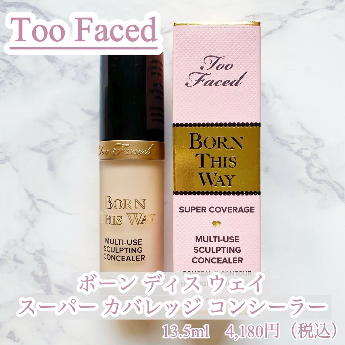 ボーン ディス ウェイ スーパー カバレッジ コンシーラー スノー/Too Faced/リキッドコンシーラーを使ったクチコミ（1枚目）