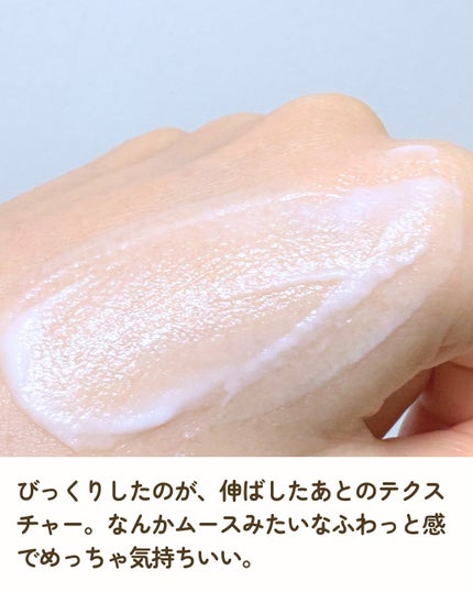 薬用リンクルブライトオールインワンクリーム 150g/無印良品/オールインワン化粧品の画像