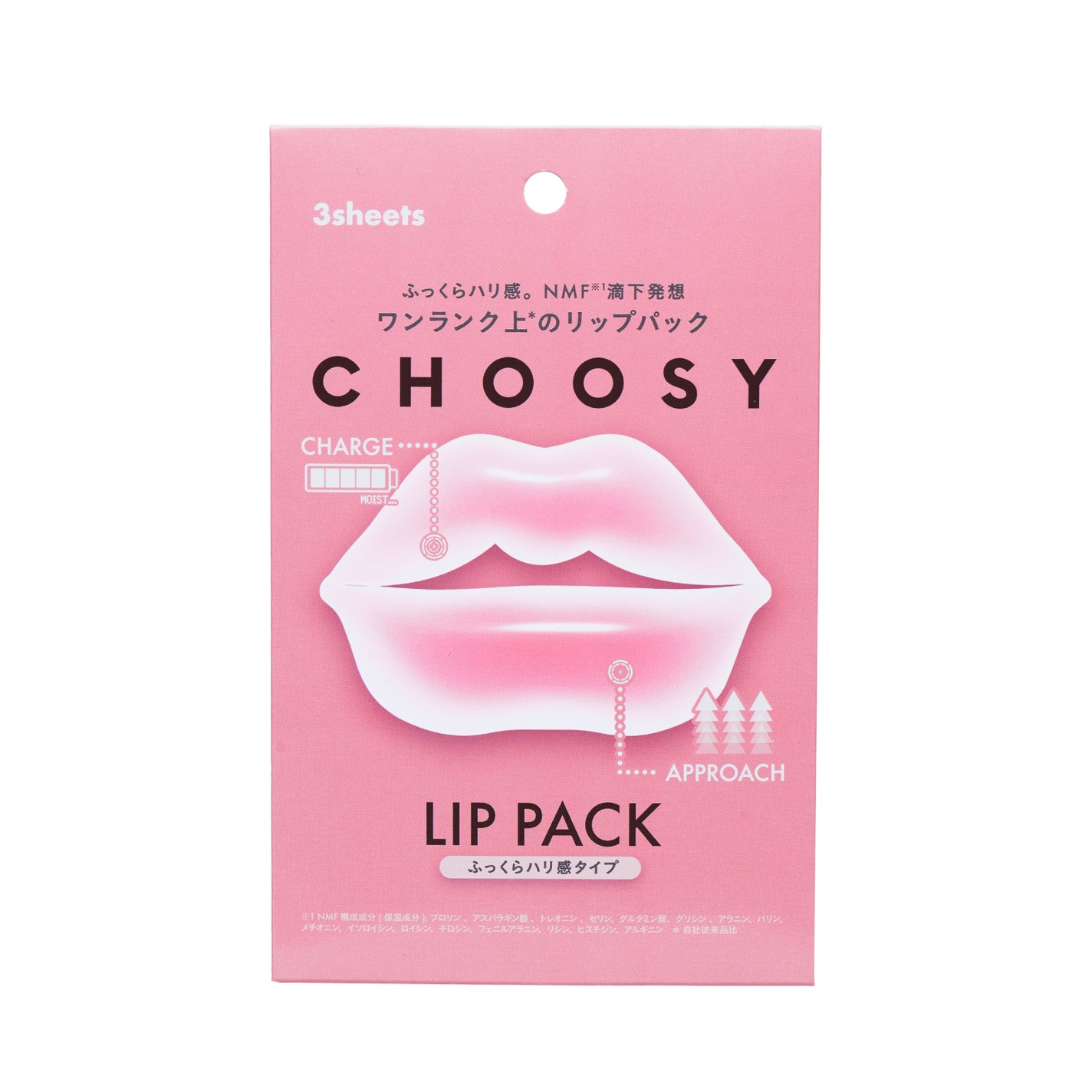 リップパック ふっくらハリ感タイプ<ハーバルハニーの香り> 3枚入