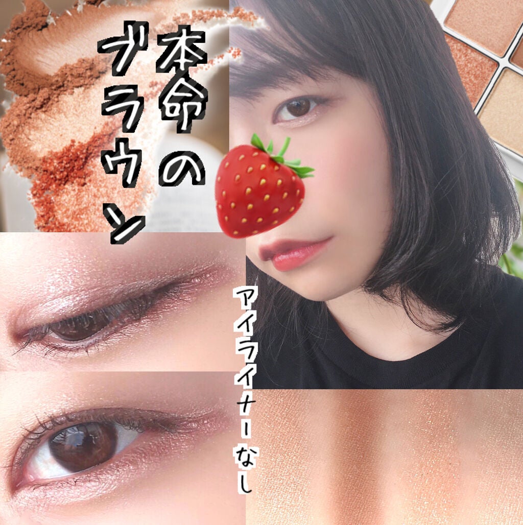 THE アイパレR/b idol/アイシャドウパレットを使ったクチコミ(1枚目)