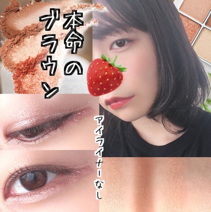 THE アイパレR/b idol/アイシャドウパレットを使ったクチコミ(1枚目)