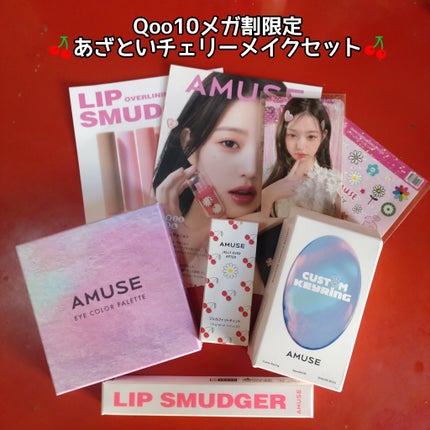 ジェルフィットティント/AMUSE/リップティントを使ったクチコミ(1枚目)