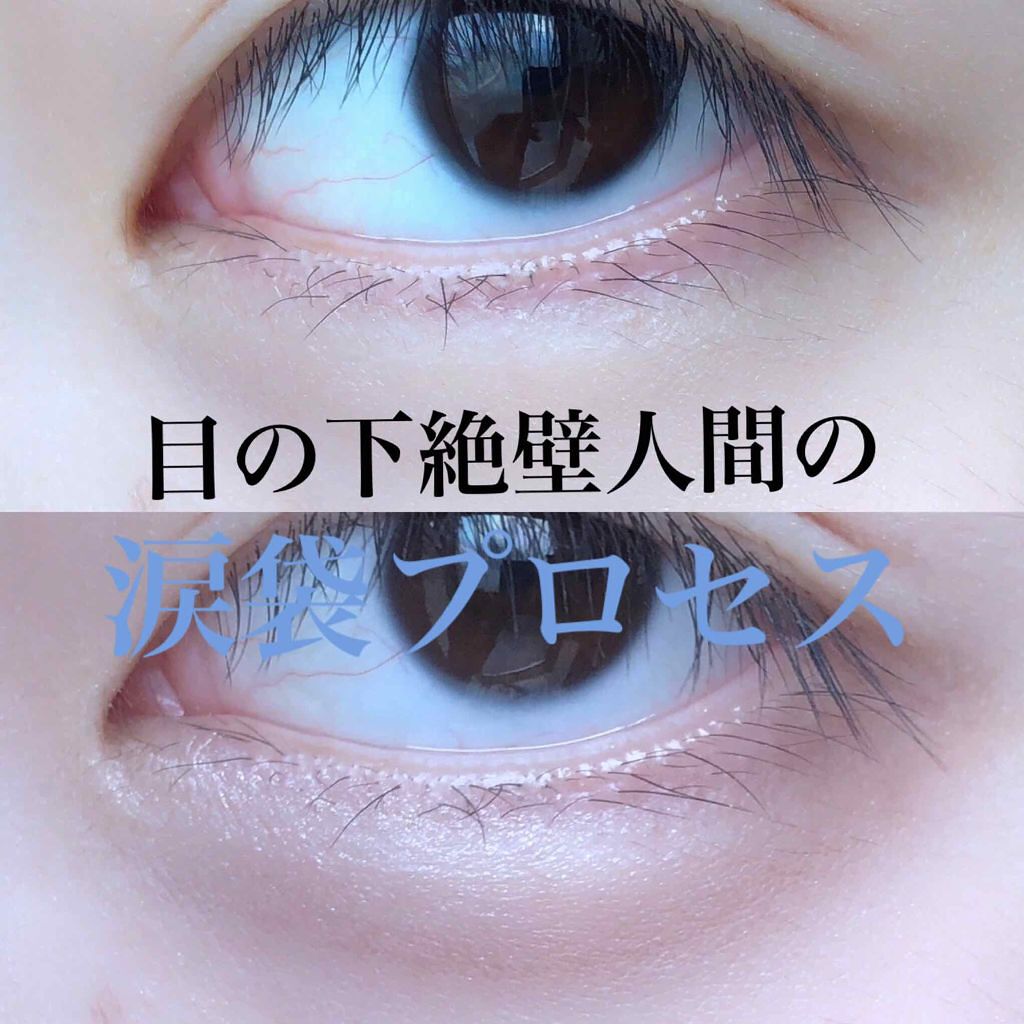 パーフェクトマルチアイズ/キャンメイク/アイシャドウパレットを使ったクチコミ（1枚目）