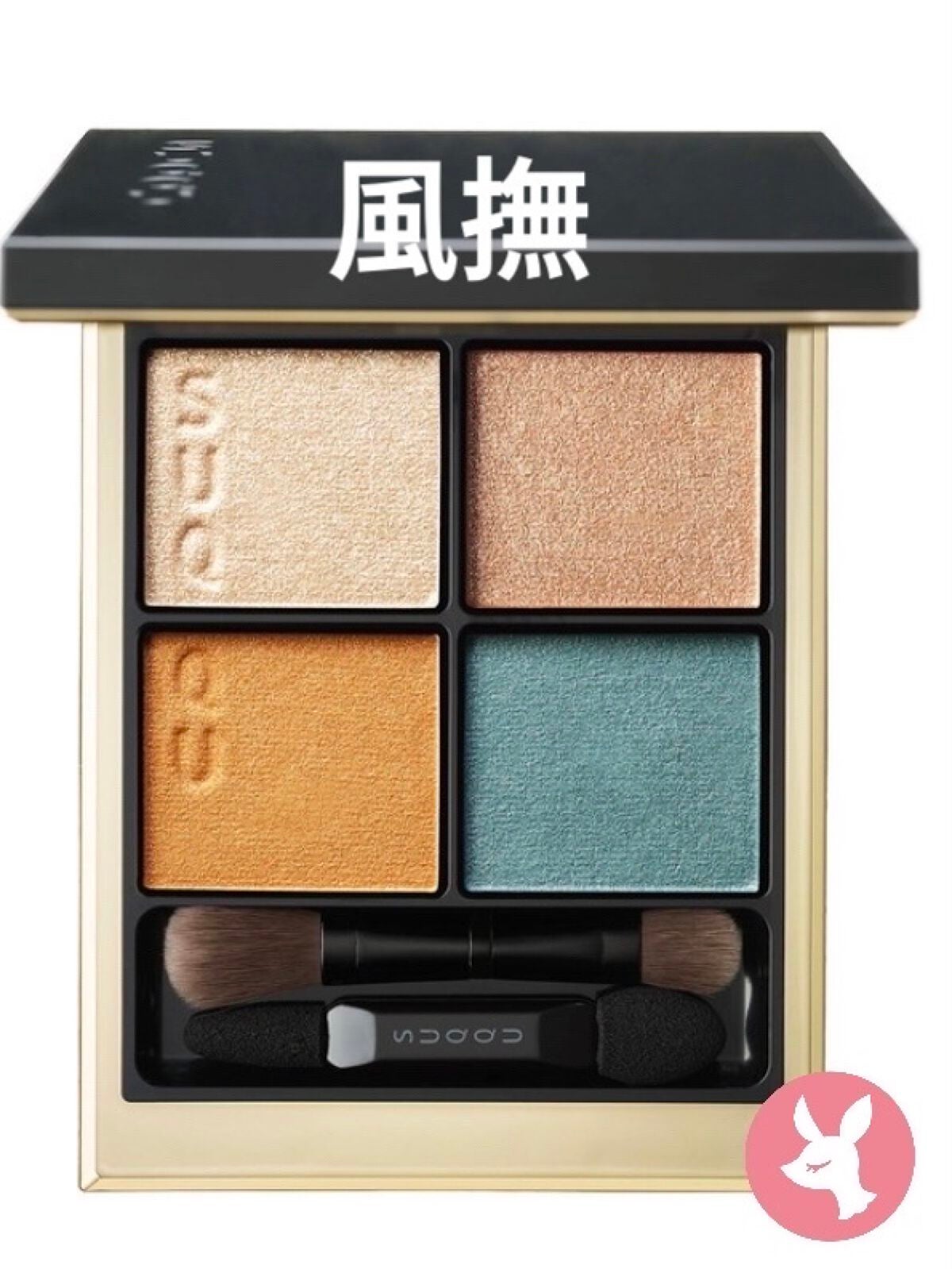 ザ アイシャドウ L/ADDICTION/単色アイシャドウを使ったクチコミ(7枚目)