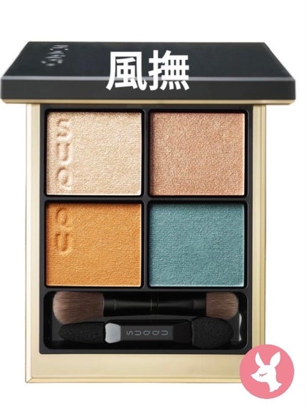 ザ アイシャドウ L 170 Smoky Emerald/ADDICTION/単色アイシャドウの画像