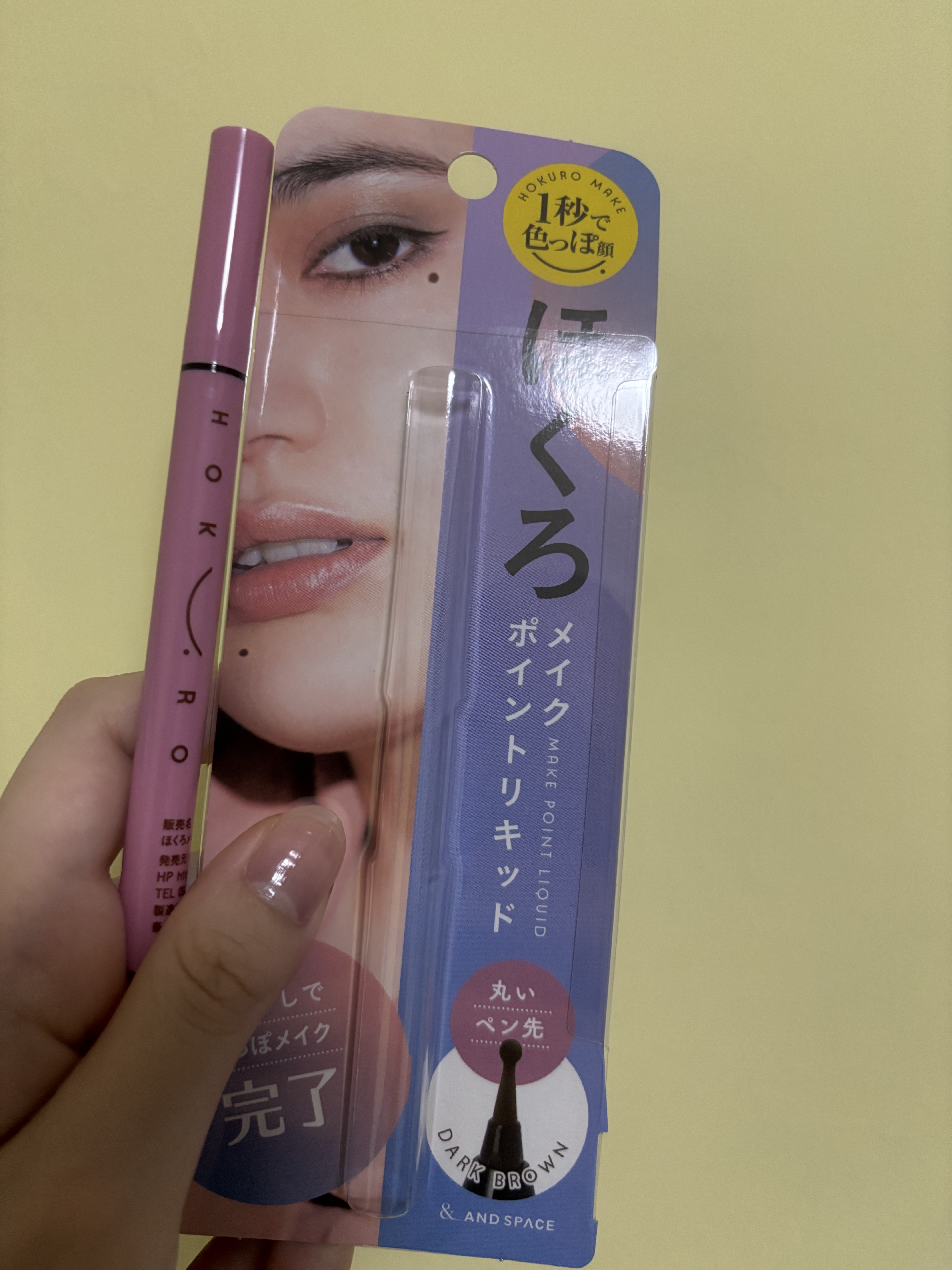 ほくろメイク ポイントリキッド/アンドスペース/リキッドアイライナーを使ったクチコミ（1枚目）