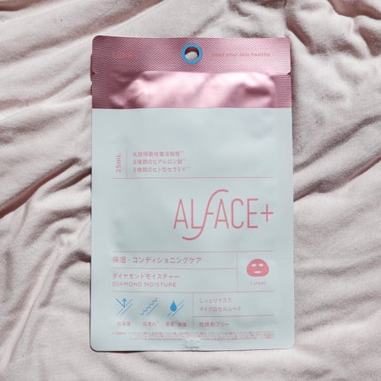 ディープブラック/ALFACE+/シートマスク・パックを使ったクチコミ(4枚目)