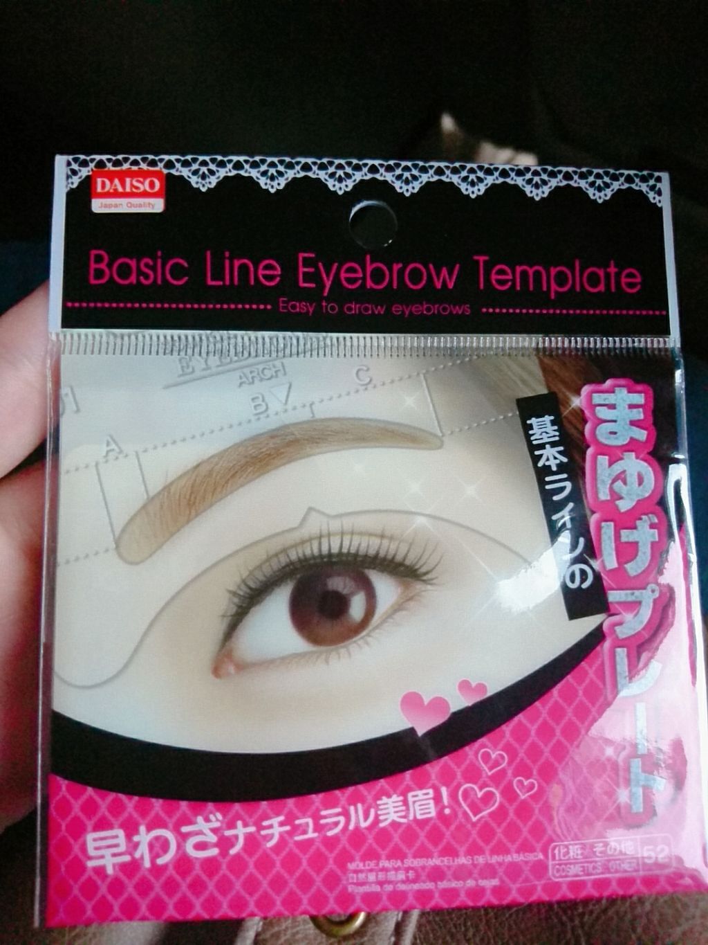 まゆげプレート/DAISO/その他化粧小物を使ったクチコミ(1枚目)