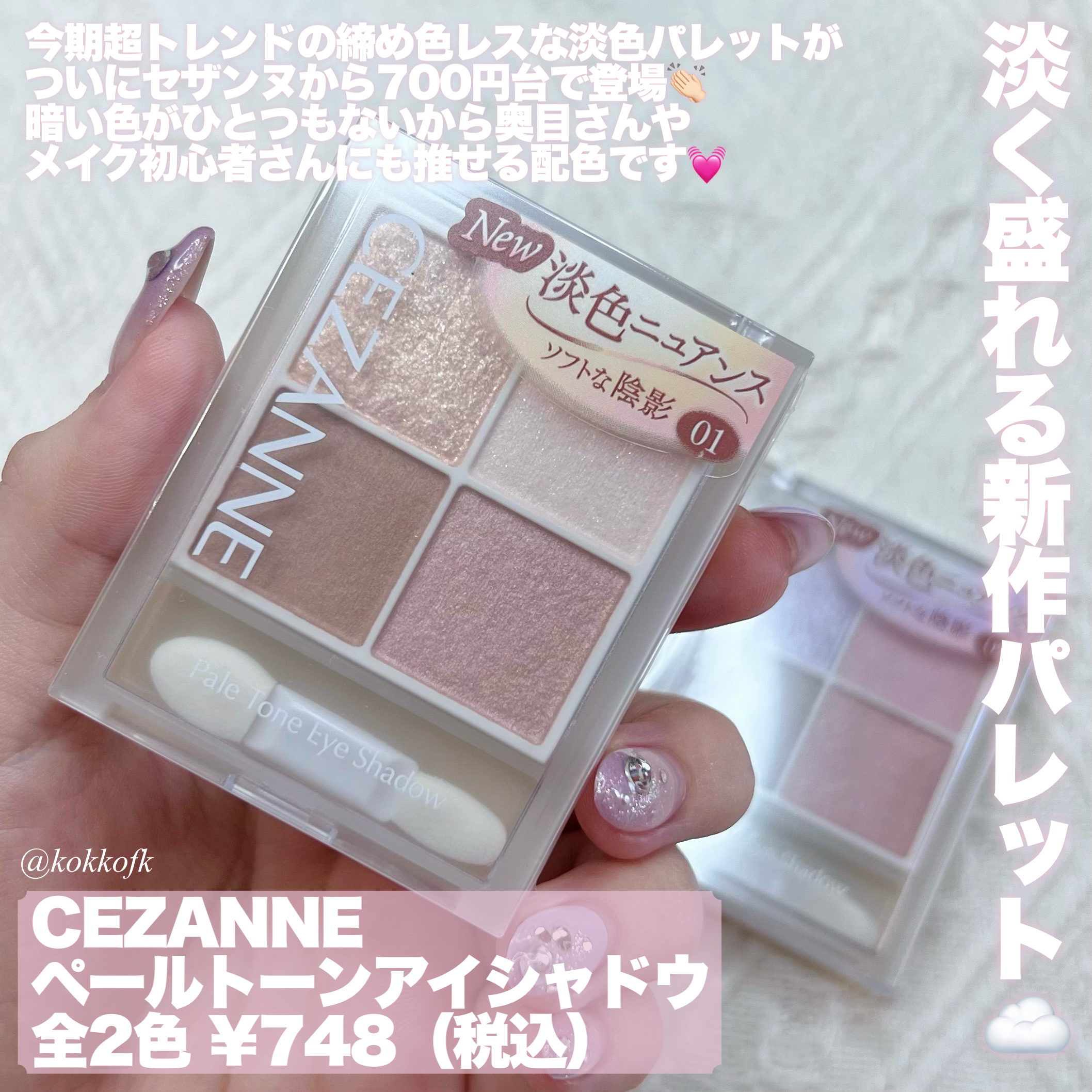 Lucir 1Day/mimundo/カラーコンタクトレンズを使ったクチコミ（2枚目）