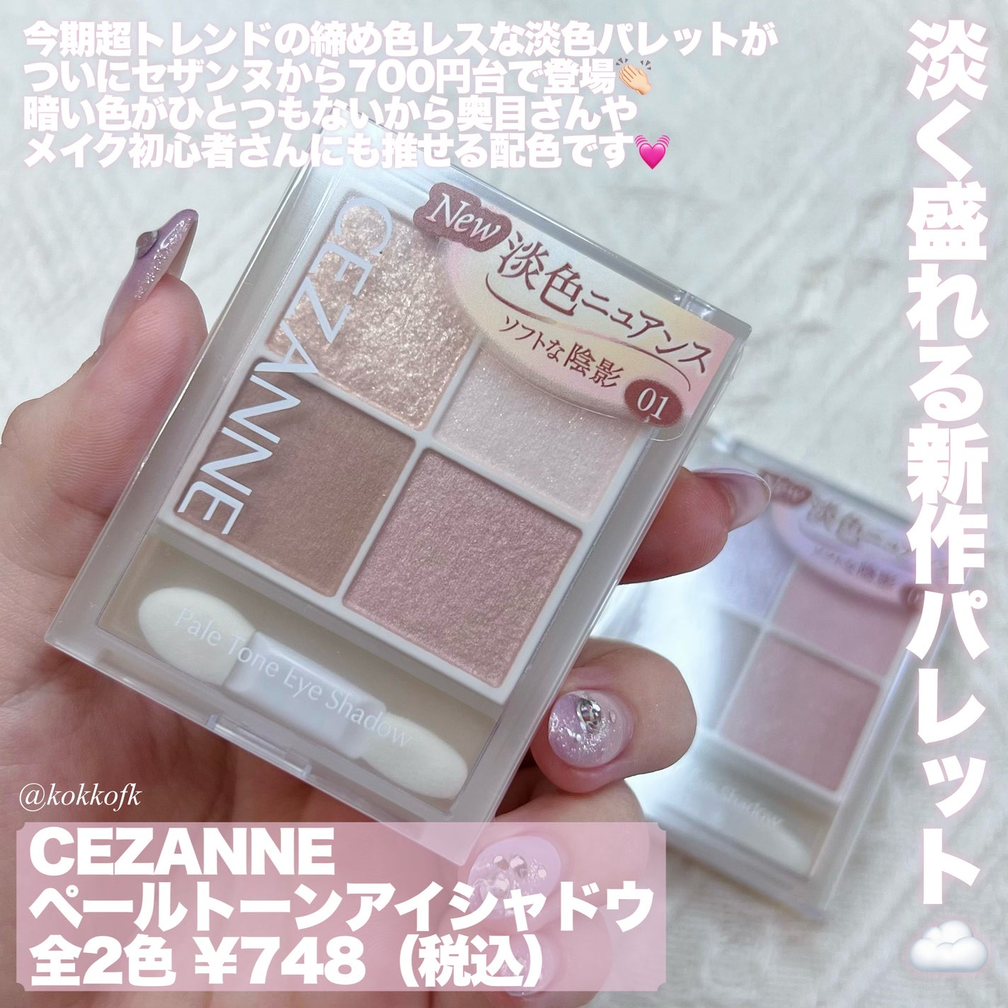 Lucir 1Day/mimundo/カラーコンタクトレンズを使ったクチコミ(2枚目)