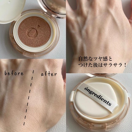 スキンバリアグロウカバークッション/Ongredients/クッションファンデーションを使ったクチコミ(3枚目)