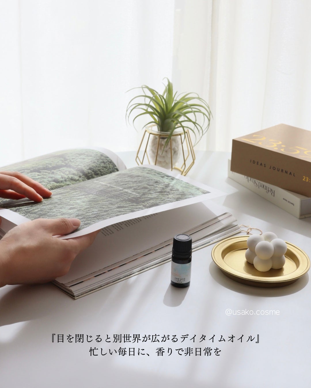 mineまいん on LIPS 「FUGA(フーガ)様からいただきました。家事育児お仕事の気分転..」(6枚目)