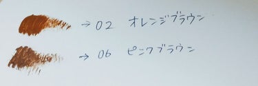 カラーリングアイブロウ 02 オレンジブラウン/ヘビーローテーション/眉マスカラを使ったクチコミ（2枚目）