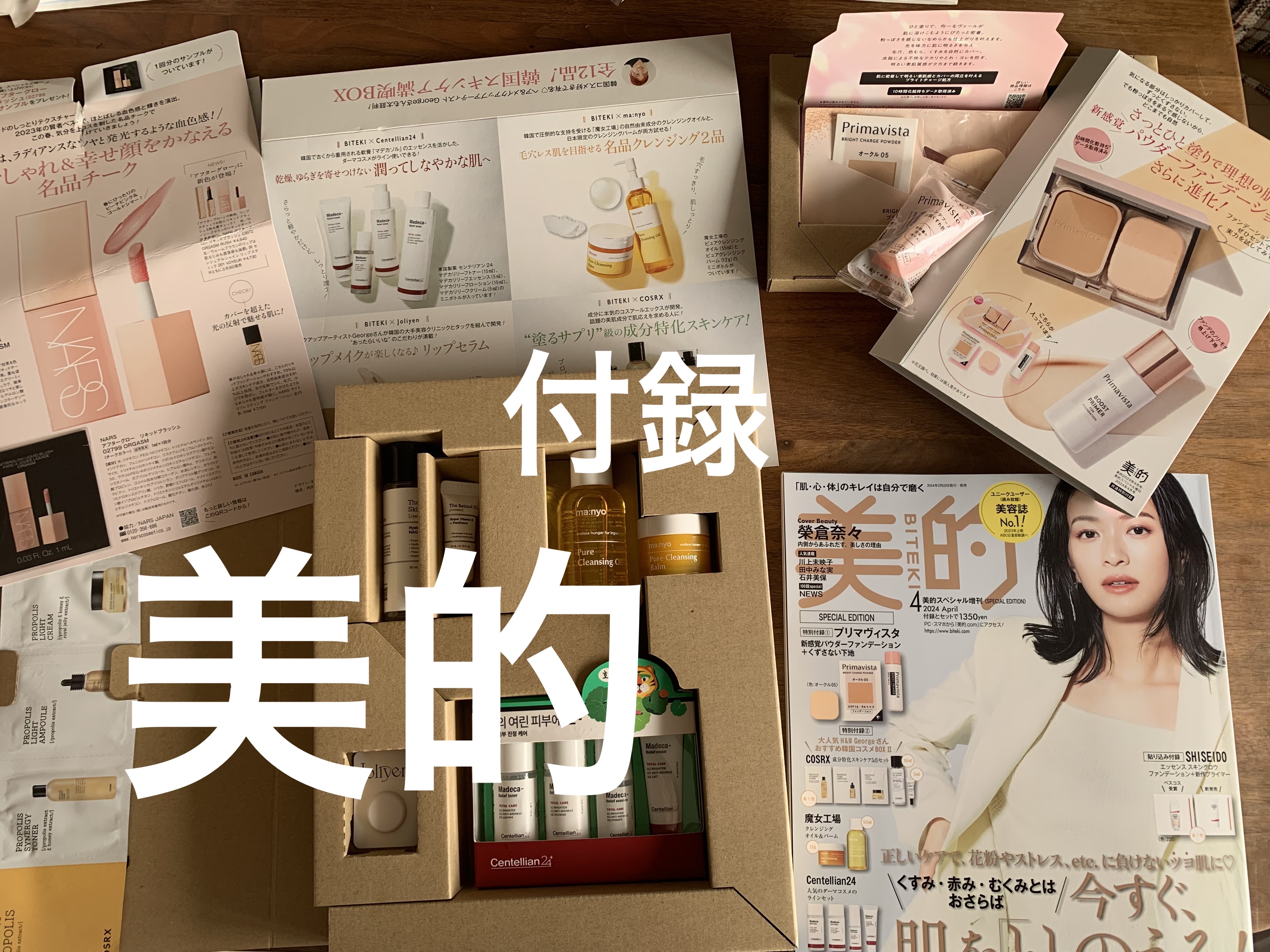 ピュア クレンジング オイル/manyo/オイルクレンジングを使ったクチコミ（1枚目）