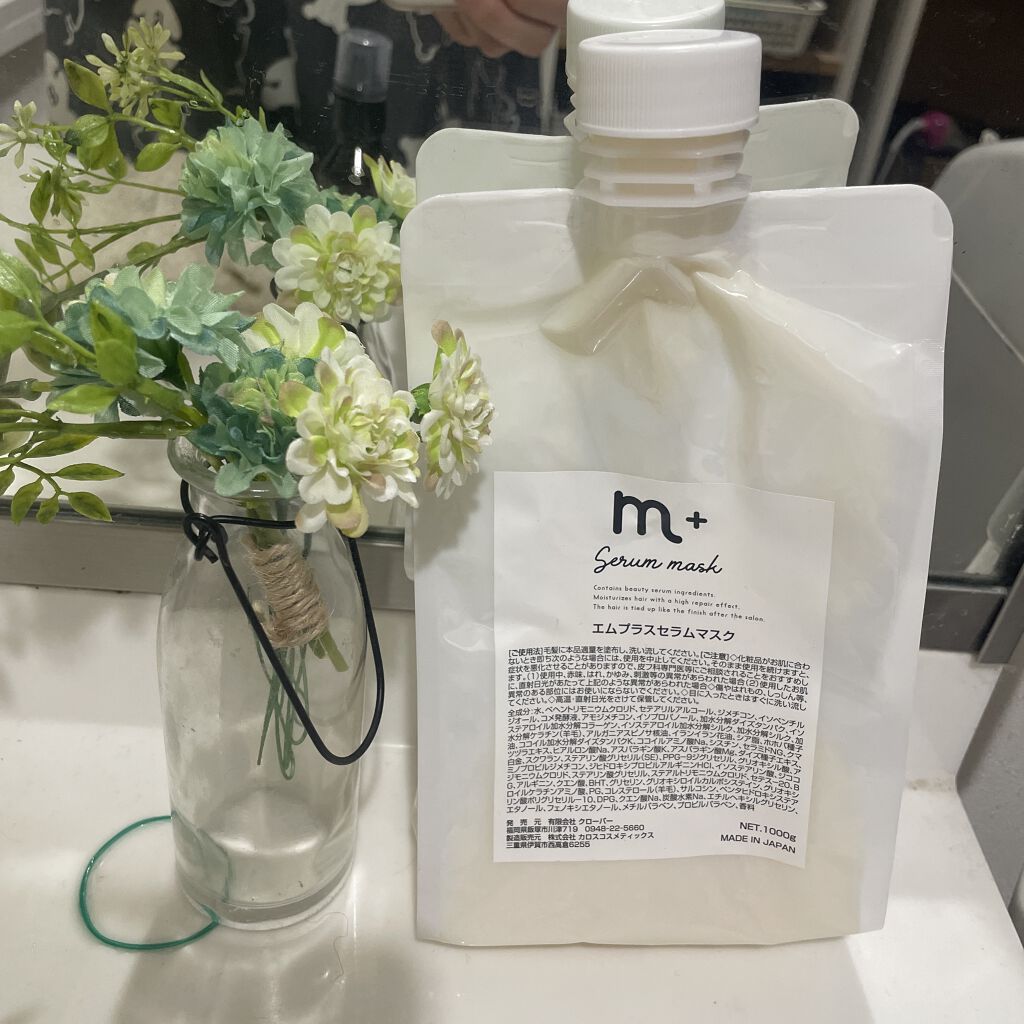 エムプラス セラムマスク ２３０g/エムプラス/洗い流すパック・マスクを使ったクチコミ（1枚目）