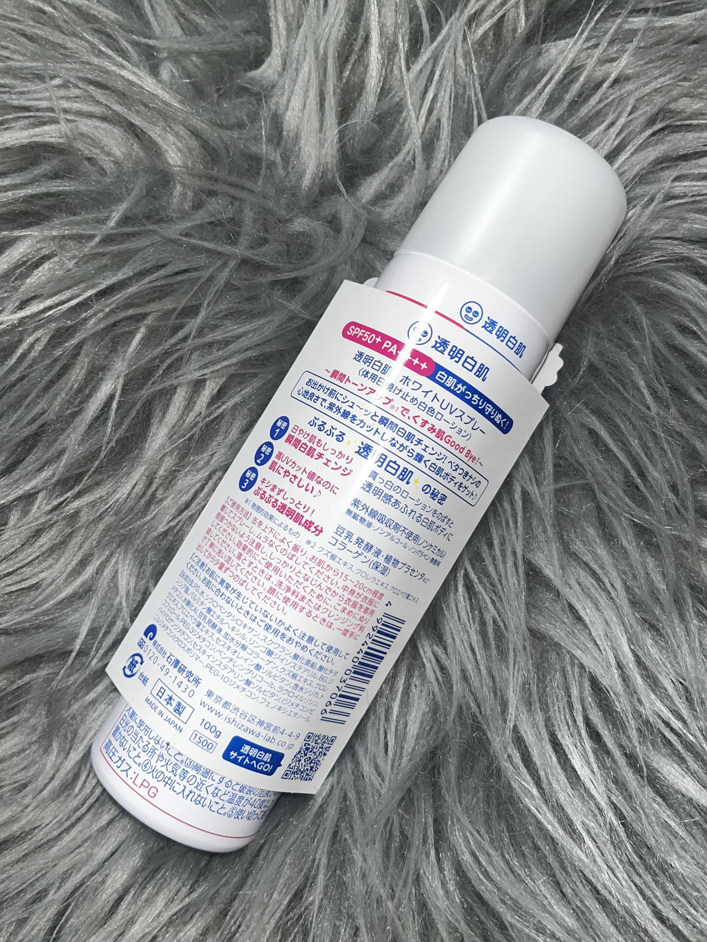 透明白肌　ホワイトUVスプレー/透明白肌/日焼け止めミスト・スプレーを使ったクチコミ（3枚目）