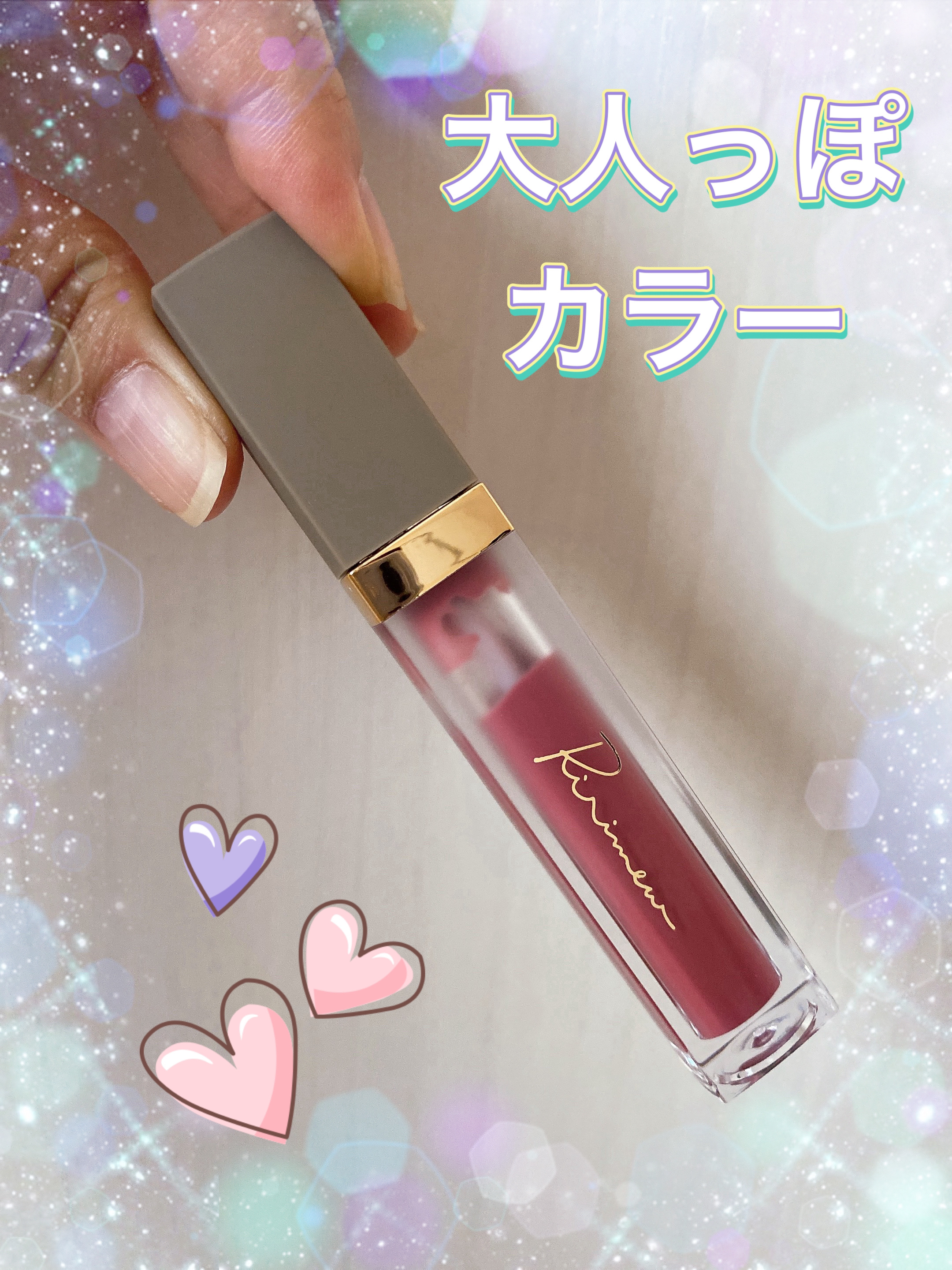 ミューテッドシアーティント 02 ピンクフォンデュ/Ririmew/リップティントを使ったクチコミ（1枚目）