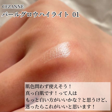 クリームチーク/キャンメイク/ジェル・クリームチークを使ったクチコミ(7枚目)