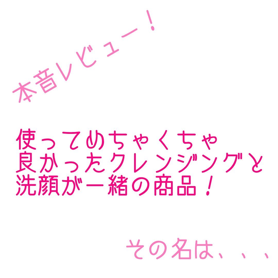 スパ・エ・メール ファンゴ シーバムクリア パック/Prédia/シートマスク・パックを使ったクチコミ（1枚目）