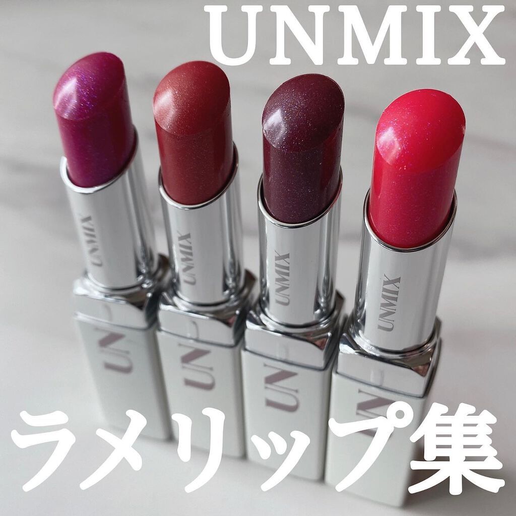 モイスチャーリップスティック グロウ 03 サンセットオレンジ/UNMIX/口紅を使ったクチコミ（1枚目）