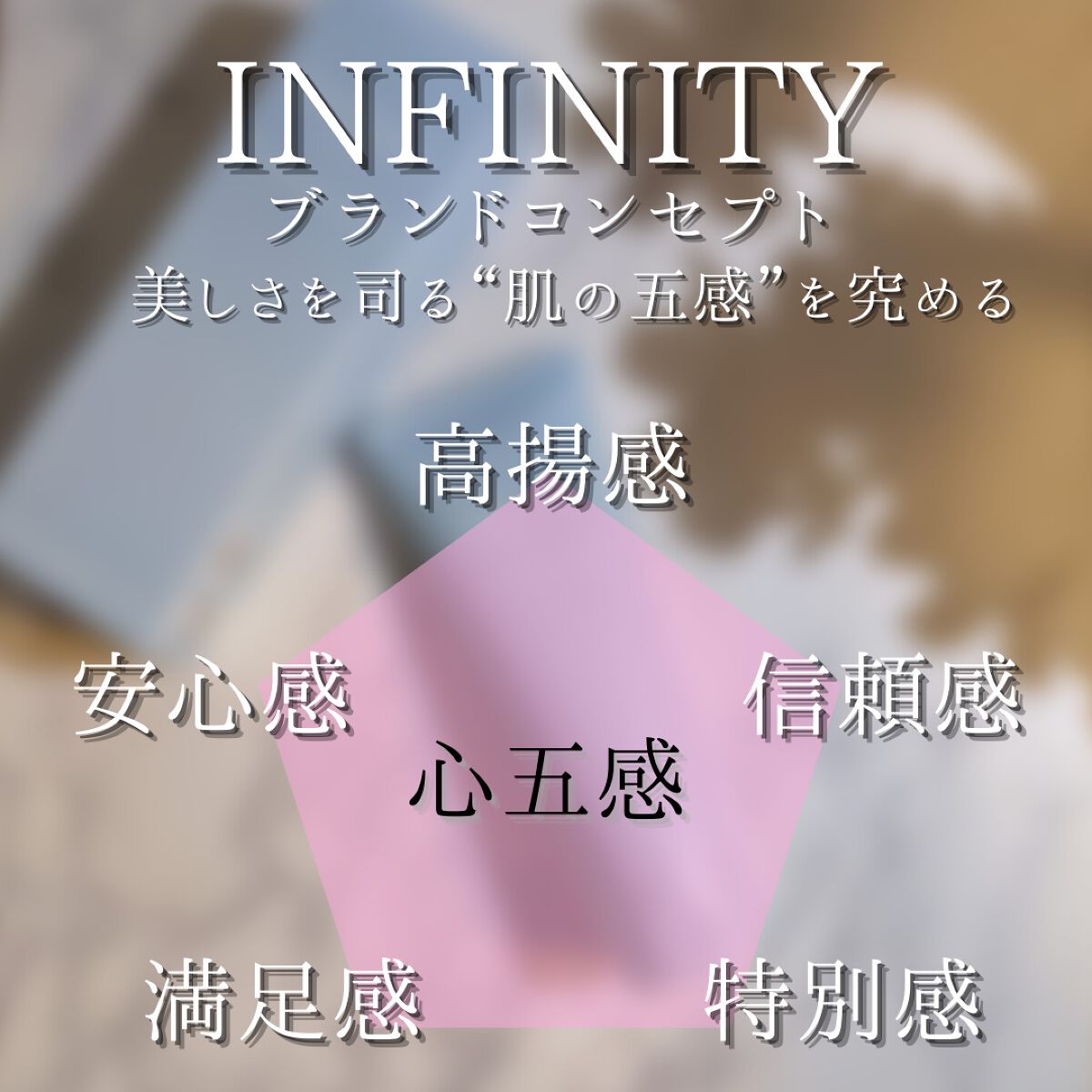 モーニング リニュー/インフィニティ/その他洗顔料を使ったクチコミ(4枚目)