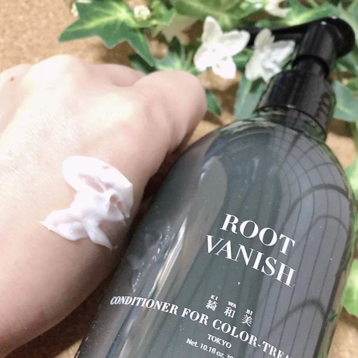 カラーリングケアコンディショナー Root Vanish/綺和美/コンディショナー単品を使ったクチコミ（1枚目）