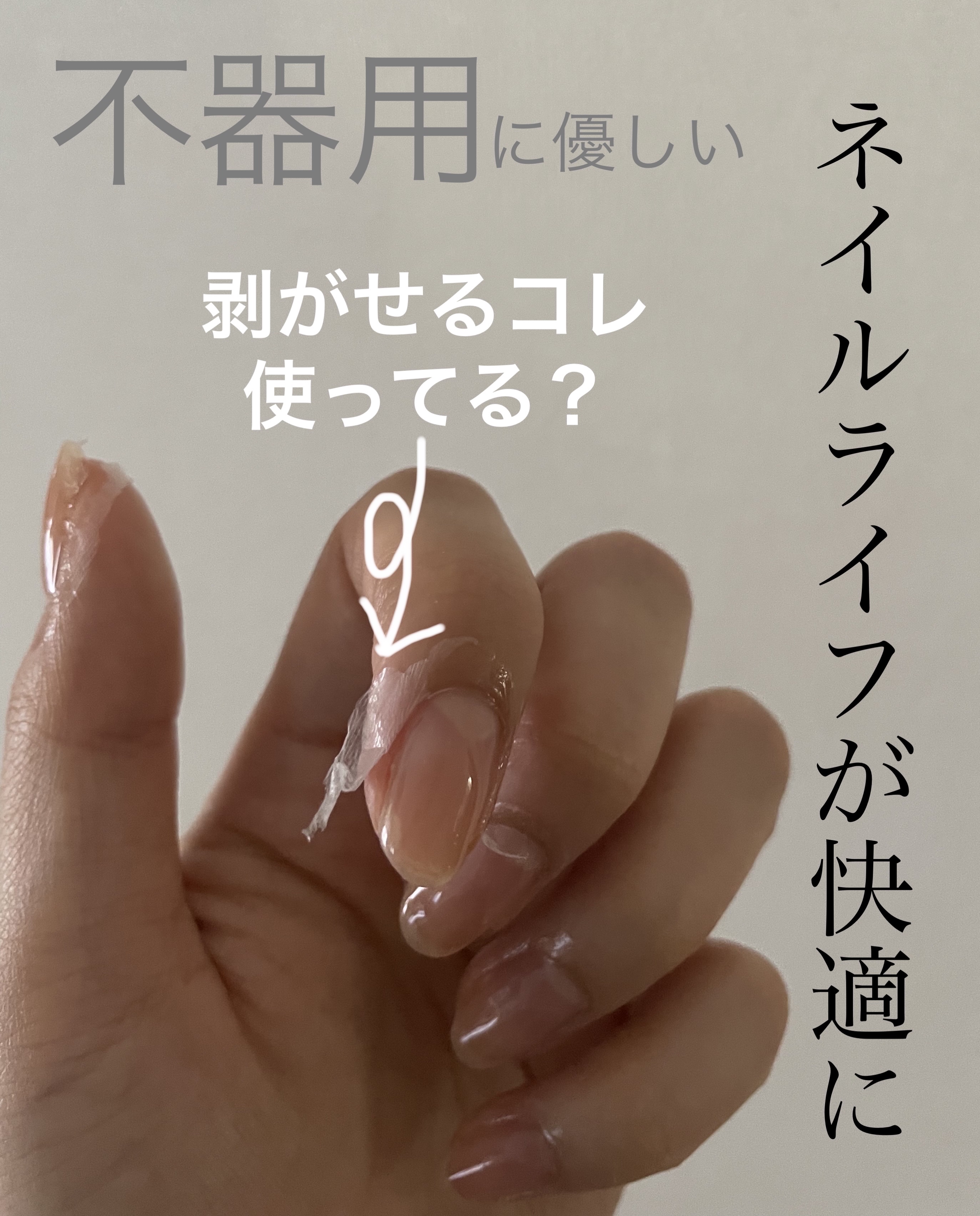 クレオンネイルマスキングリキット/クーザ/ネイル用品を使ったクチコミ（1枚目）