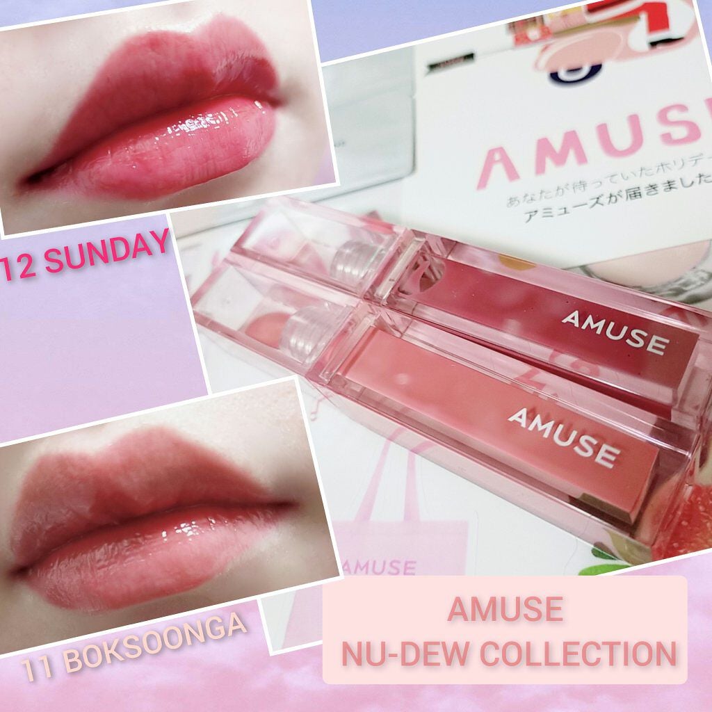 デューティント/AMUSE/リップティントを使ったクチコミ(1枚目)