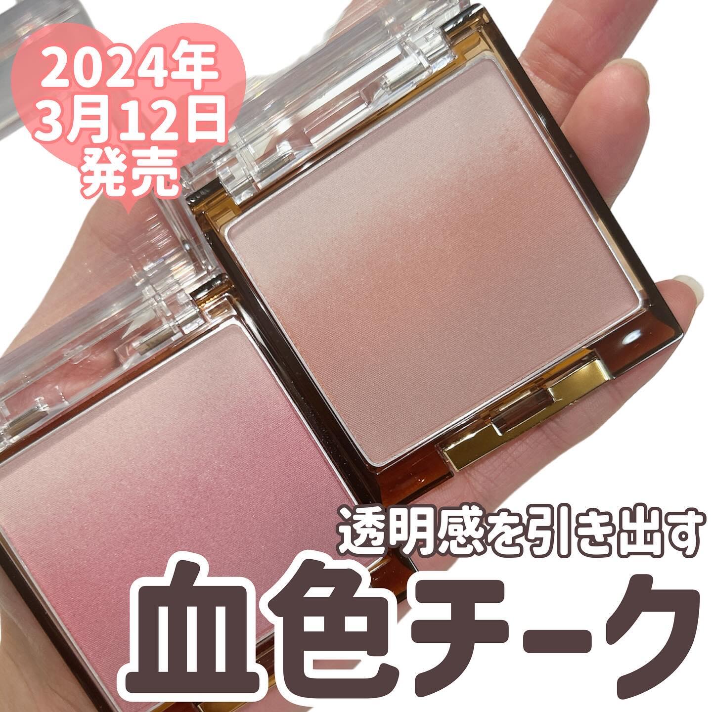 オーラティック ブラッシュ/excel/パウダーチークを使ったクチコミ（1枚目）