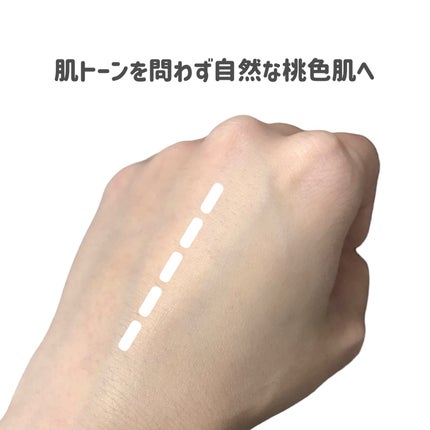 桃ナイアシン UVトーンアッププロテクション/Anua/化粧下地を使ったクチコミ(5枚目)