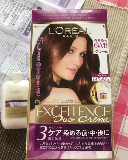 エクセランス ヘアカラー/ロレアル パリ/ヘアカラーを使ったクチコミ(1枚目)