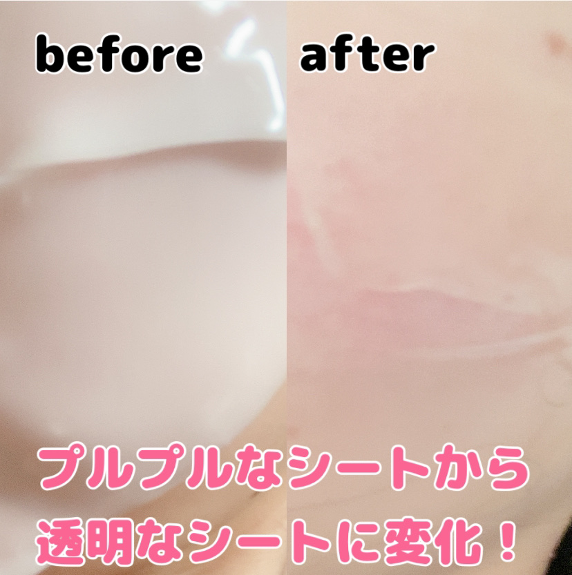 ディープコラーゲン/アンチリンクルリフティングマスク/SUNGBOON EDITOR（成分エディター）/シートマスク・パックを使ったクチコミ（3枚目）