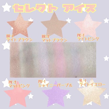 UR GLAM　BLOOMING EYE COLOR PALETTE/U R GLAM/アイシャドウパレットを使ったクチコミ（3枚目）