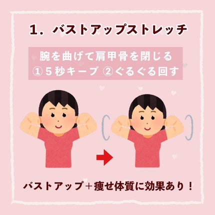 骨盤ストレッチまくら/DAISO/ボディグッズを使ったクチコミ(2枚目)