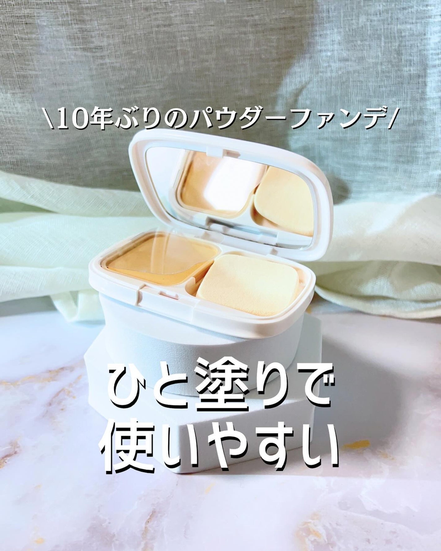 パウダーファンデーション/media luxe/パウダーファンデーションを使ったクチコミ(1枚目)