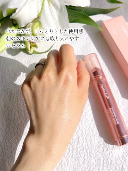 コラーゲングローブースターセラム/MEDICUBE/美容液を使ったクチコミ(6枚目)
